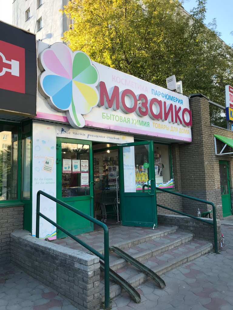 Мозаика | Нижний Новгород, ул. Адмирала Макарова, 3, Нижний Новгород