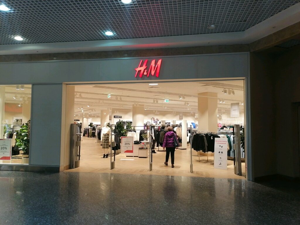 H&M | Нижний Новгород, ул. Родионова, 187В, Нижний Новгород