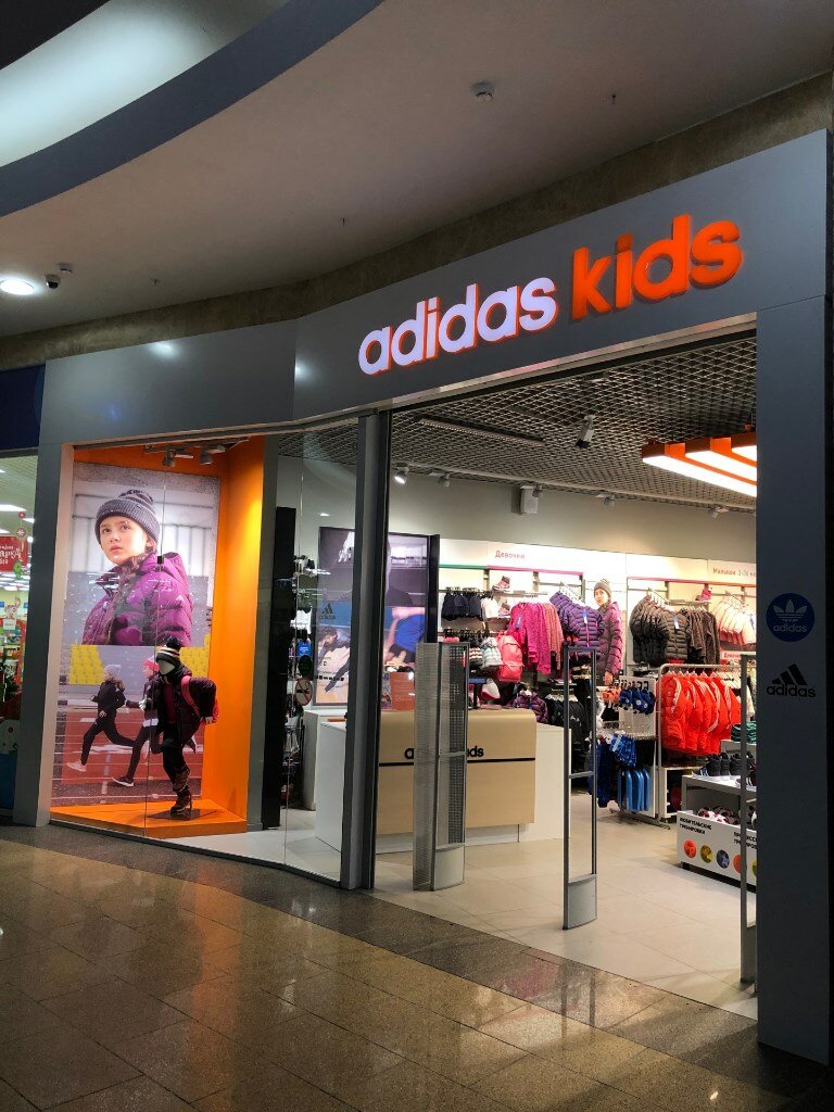 Adidas Kids | Нижний Новгород, ул. Родионова, 187В, Нижний Новгород