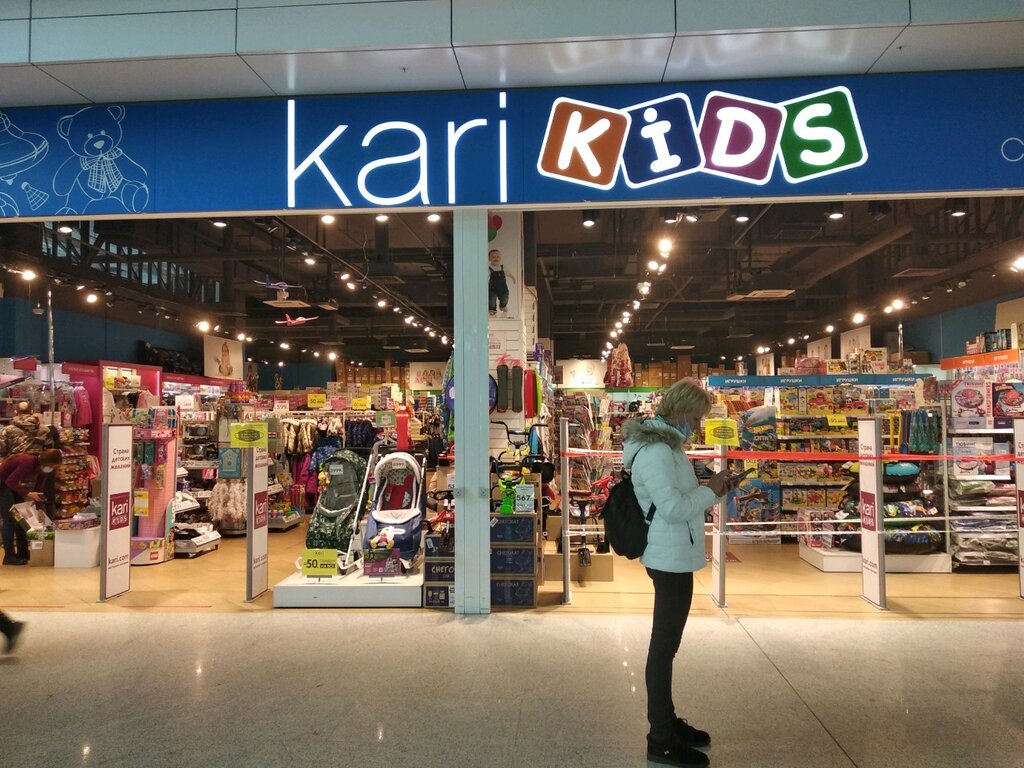 Kari Kids | Нижний Новгород, Советская площадь, 5, Нижний Новгород