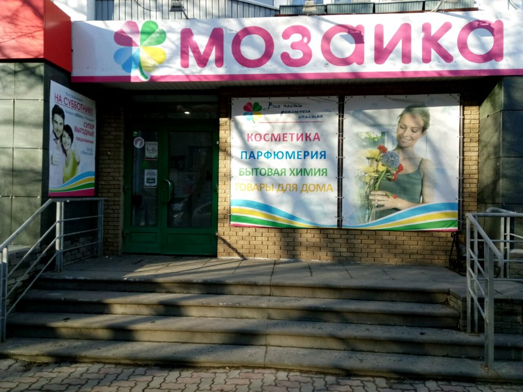 Мозаика | Нижний Новгород, просп. Ленина, 55, Нижний Новгород