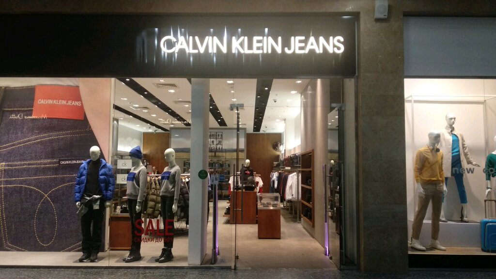 Calvin Klein Jeans | Нижний Новгород, ул. Родионова, 187В, Нижний Новгород