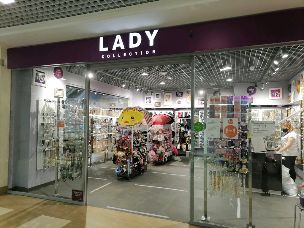 Lady Collection | Нижний Новгород, площадь Революции, 9, Нижний Новгород