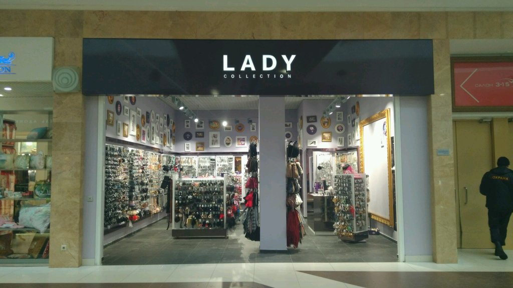 Lady Collection | Нижний Новгород, ул. Родионова, 187, Нижний Новгород
