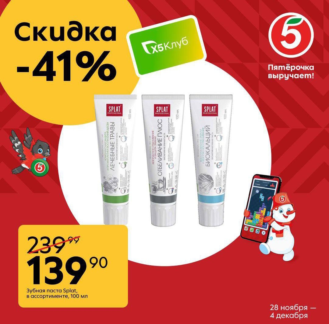 Каталог Ашан 