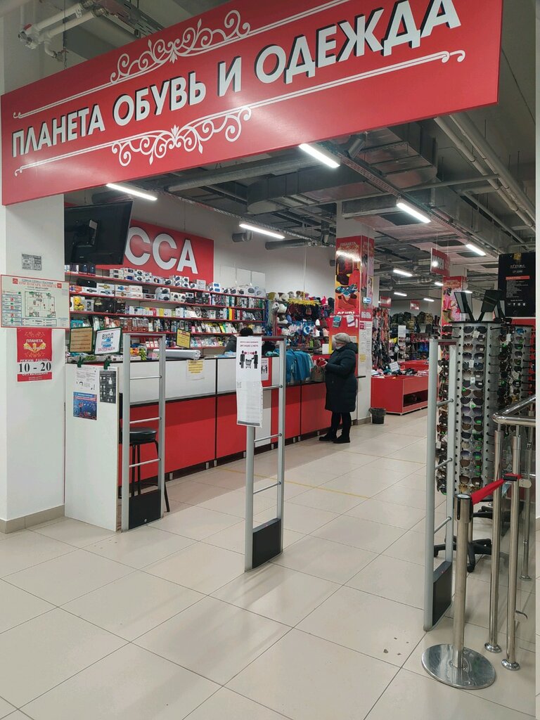 Планета | Нижний Новгород, Южный бул., 22А, Нижний Новгород