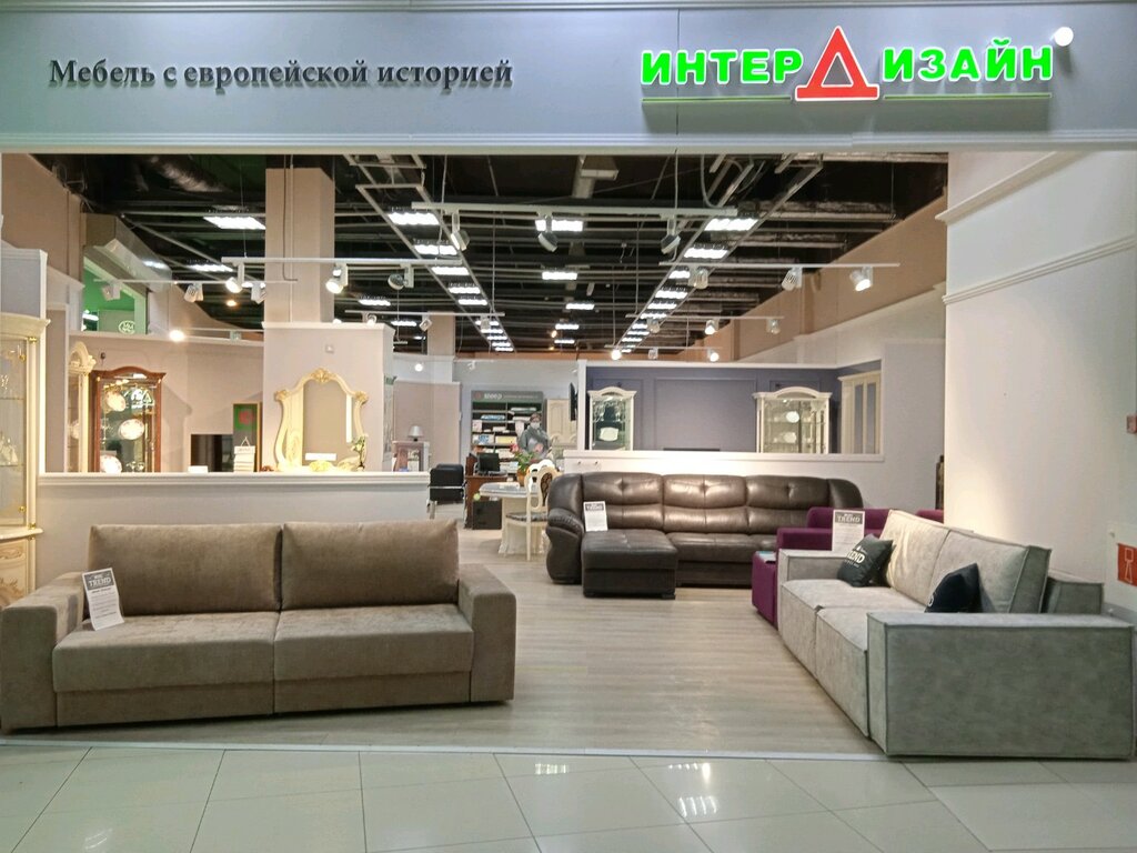 Интердизайн