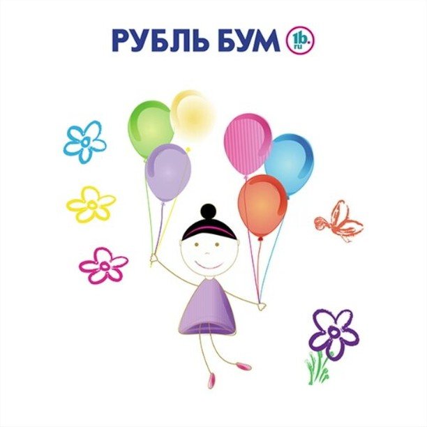 Рубль Бум | Нижний Новгород, Верхнепечёрская ул., 14Б, Нижний Новгород