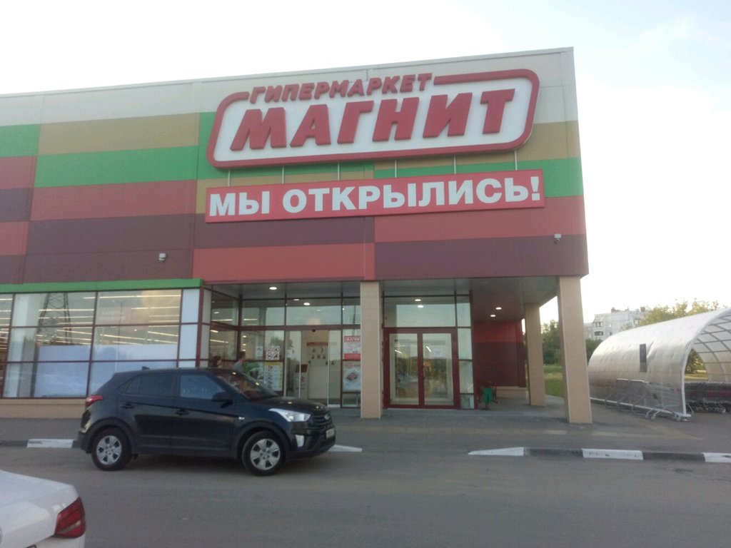 Магнит | Нижний Новгород, Цветочная ул., 12, Приокский район, Нижний Новгород