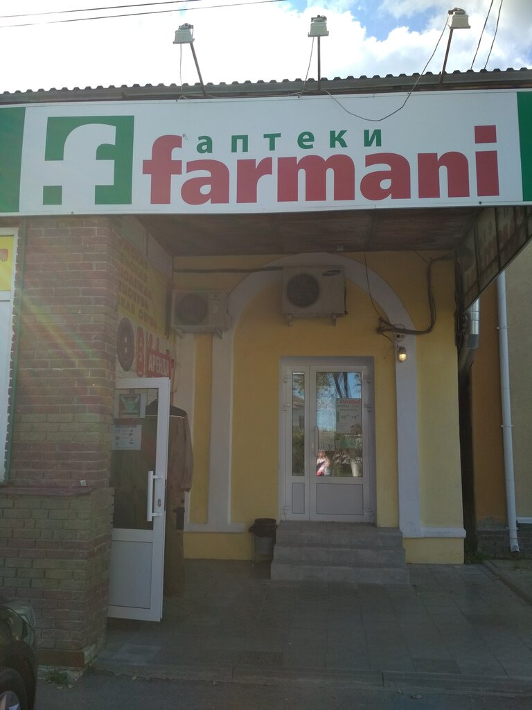 Farmani | Нижний Новгород, ул. Краюшкина, 2К2, Семёнов