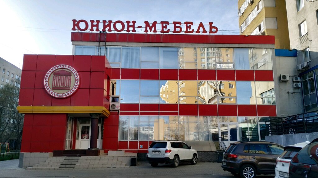 Юнион