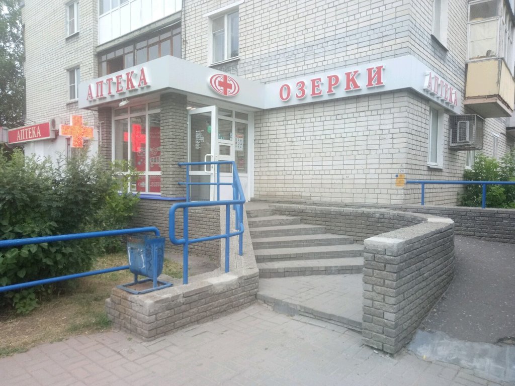 Аптека Озерки | Нижний Новгород, Южное ш., 28, корп. 1, Нижний Новгород