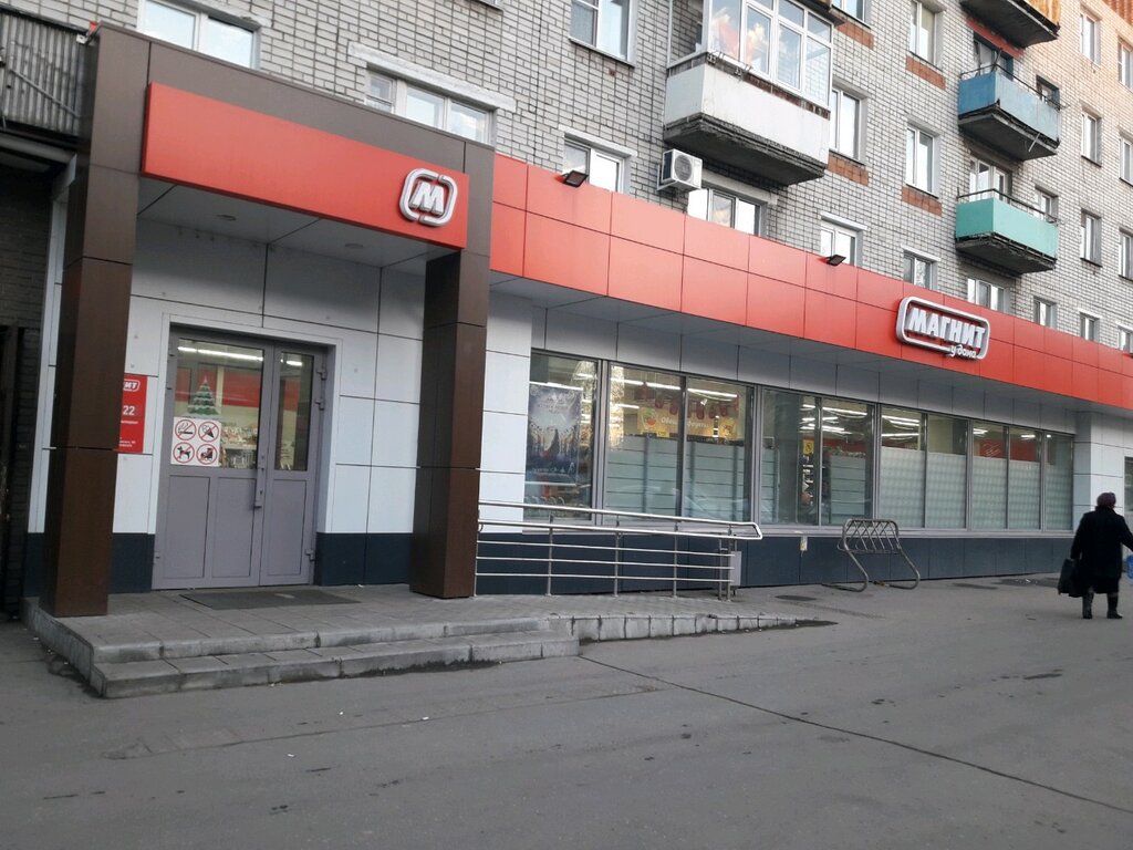 Магнит | Нижний Новгород, ул. Героя Рябцева, 18, Нижний Новгород