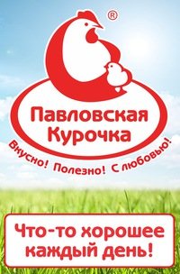 Павловская курочка | Нижний Новгород, ул. Туркова, 12В, Богородск