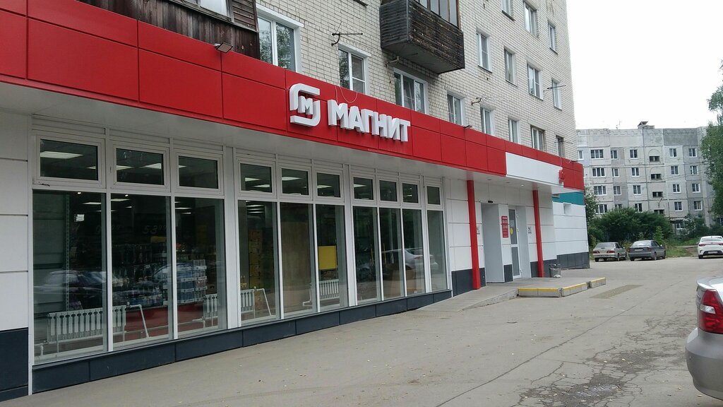 Магнит | Нижний Новгород, 17, посёлок Неклюдово, квартал Дружба, Бор