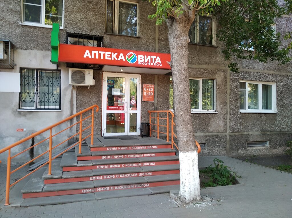 ВИТА Экспресс | Нижний Новгород, ул. Надежды Сусловой, 10, корп. 1, Нижний Новгород