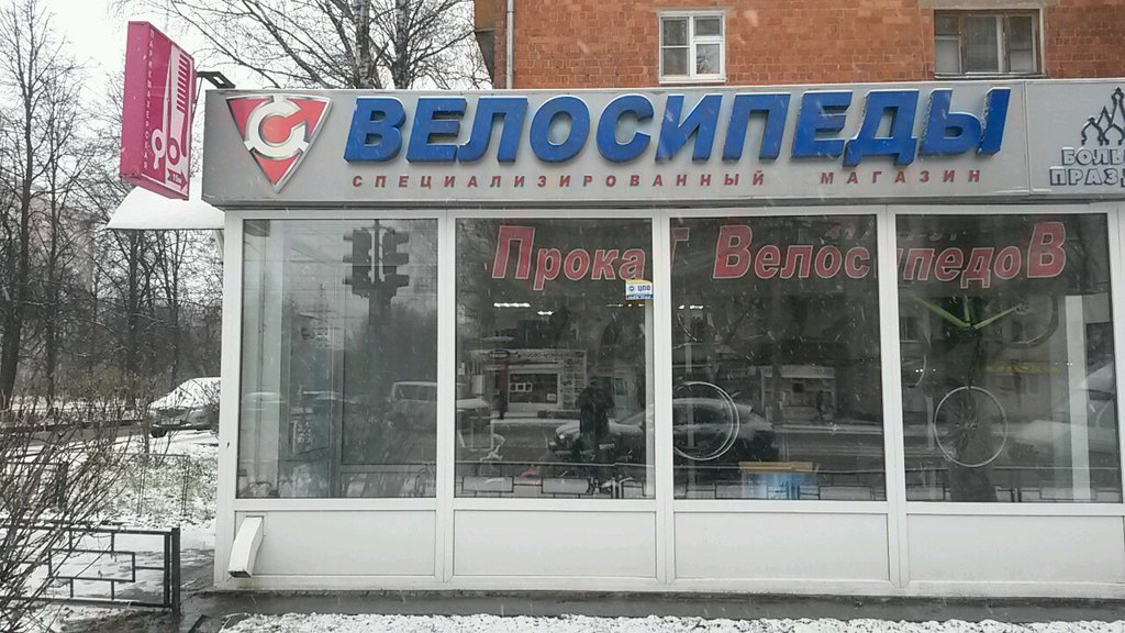 Веломарка