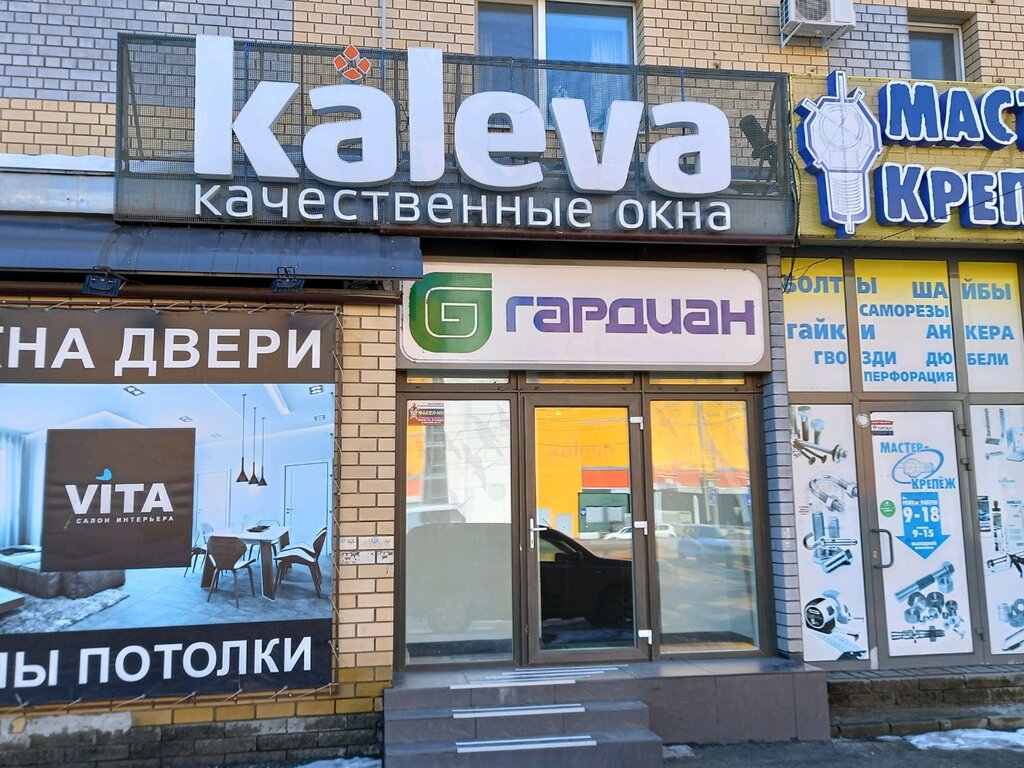 Kaleva