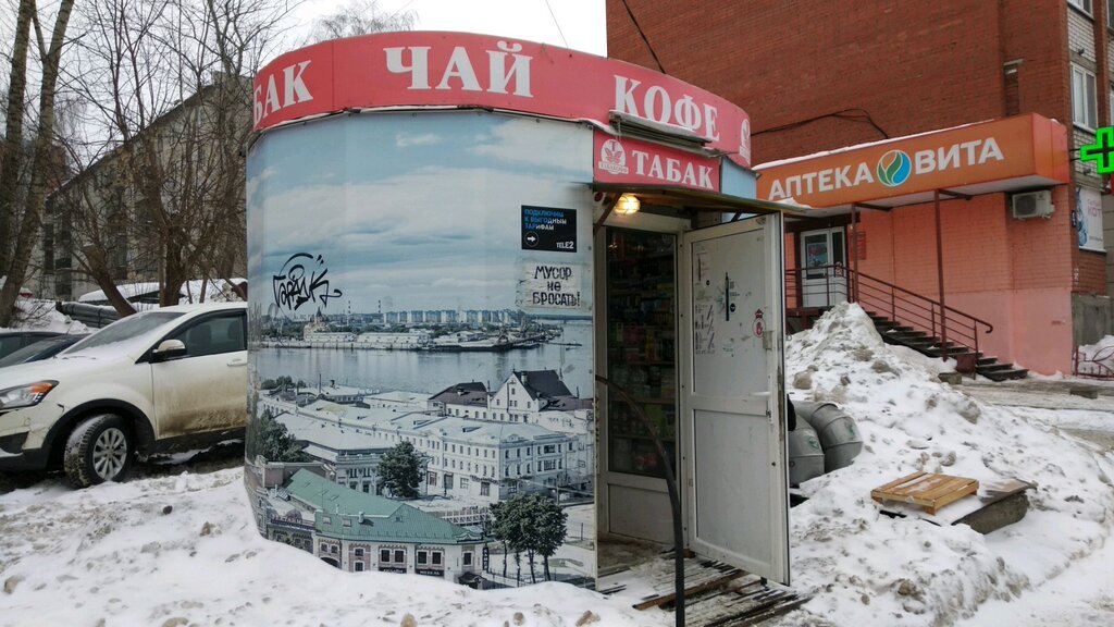 Табакофф | Нижний Новгород, Россия, Нижний Новгород, улица Бориса Панина