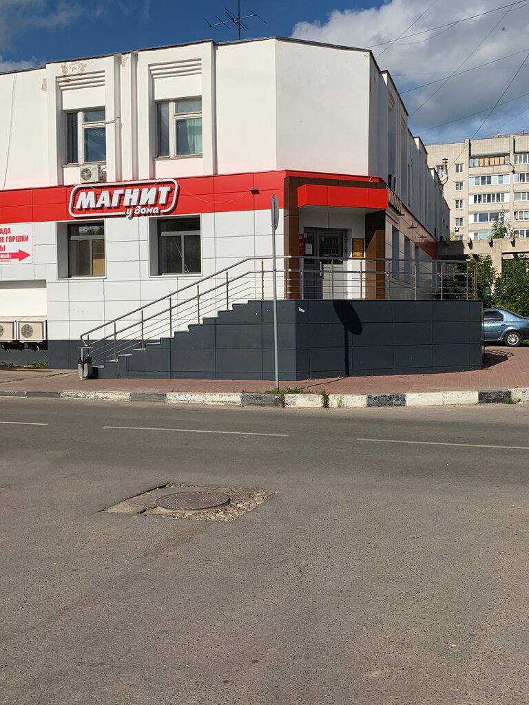 Магнит | Нижний Новгород, площадь Ленина, 1А, Кстово