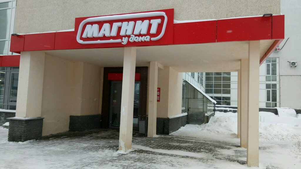 Магнит | Нижний Новгород, Краснозвёздная ул., 9, Нижний Новгород