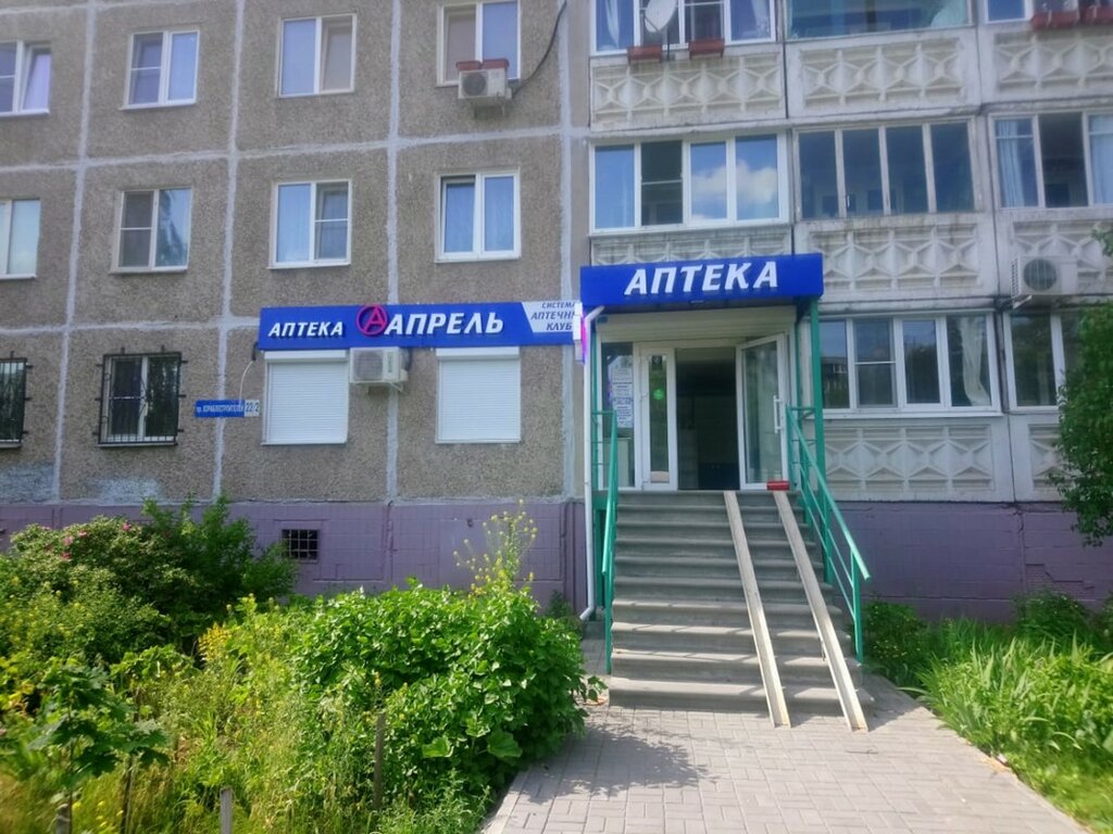 Апрель