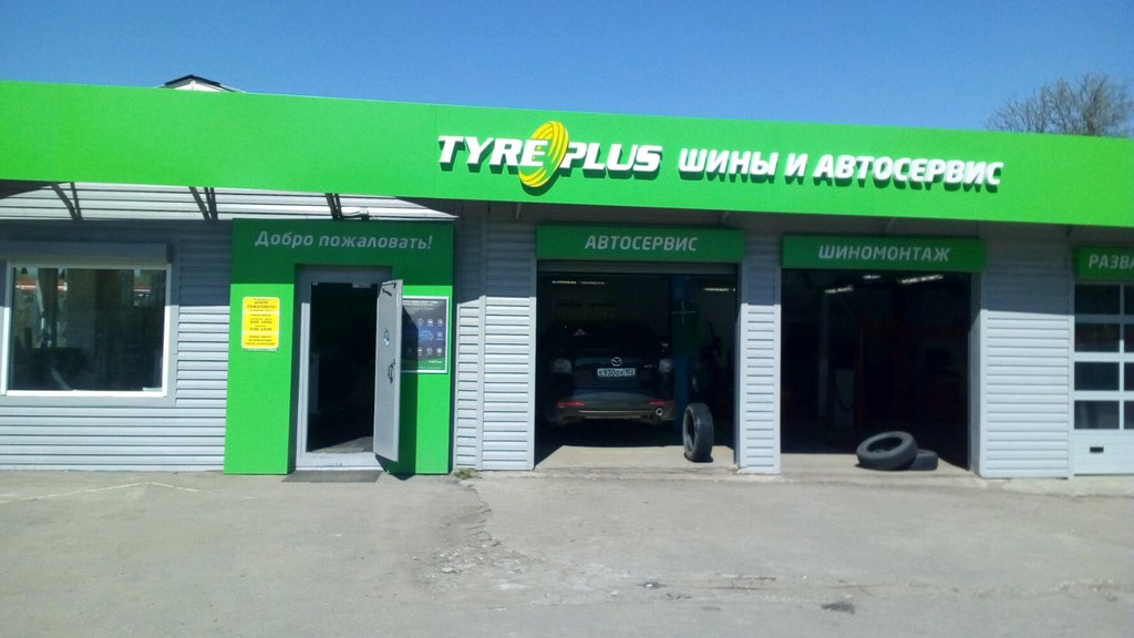 Tyreplus