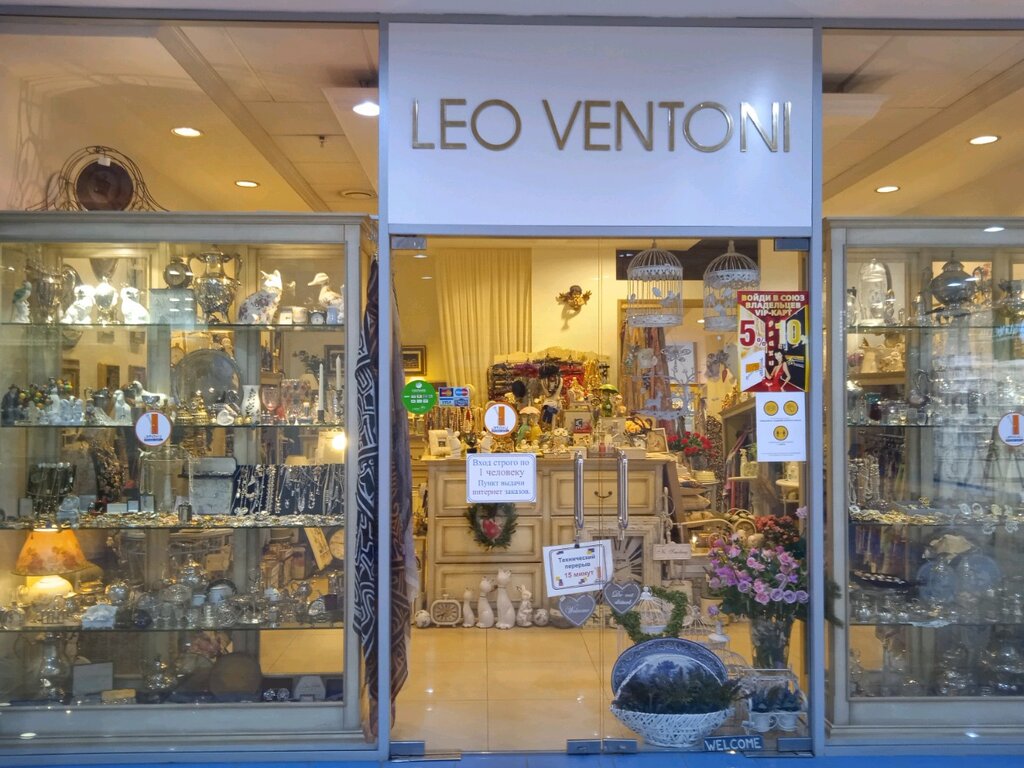 Leo Ventoni