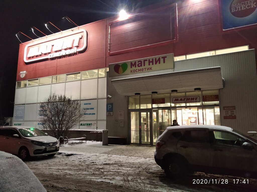 Магнит | Нижний Новгород, Казанская ул., 1Г, Лысково