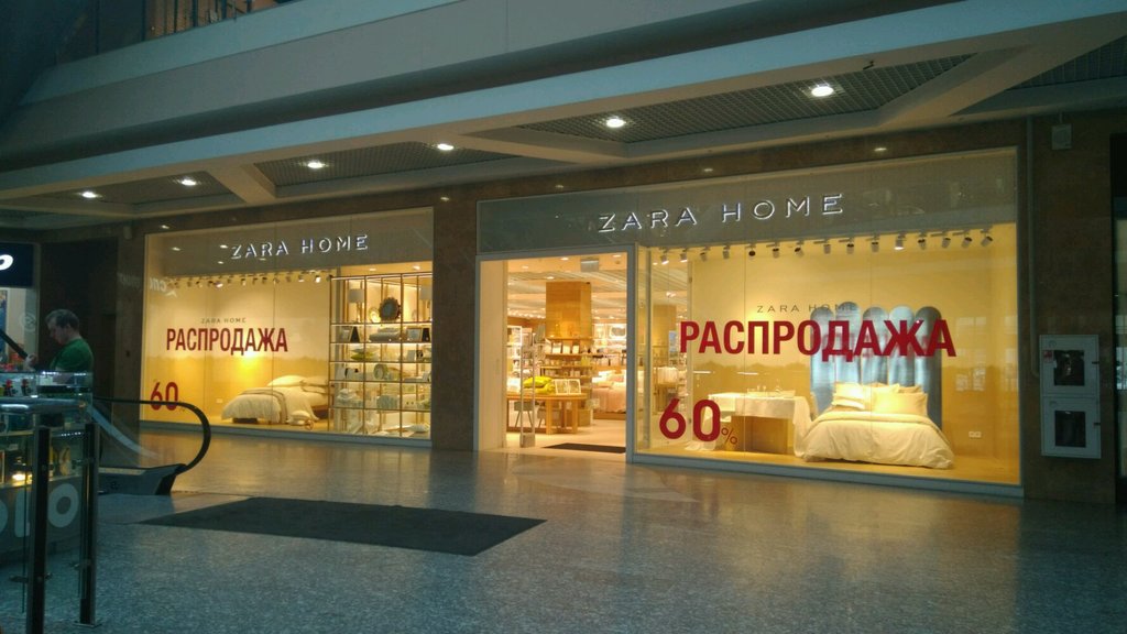 Zara Home | Нижний Новгород, ул. Родионова, 187В, Нижний Новгород