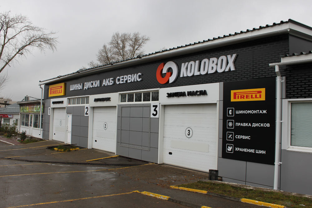 Kolobox