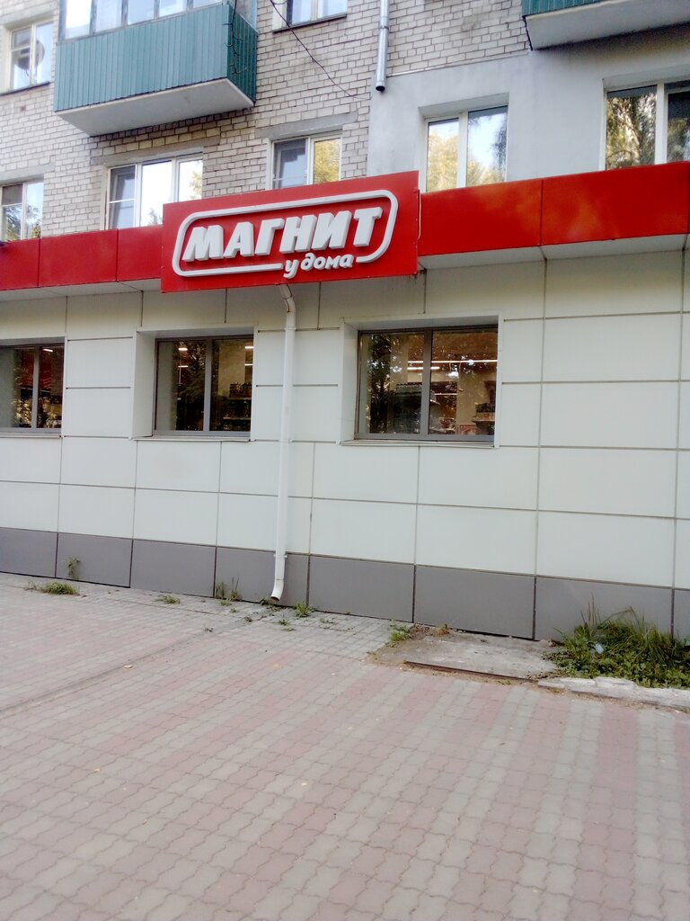 Магнит | Нижний Новгород, Снежная ул., 4, Нижний Новгород