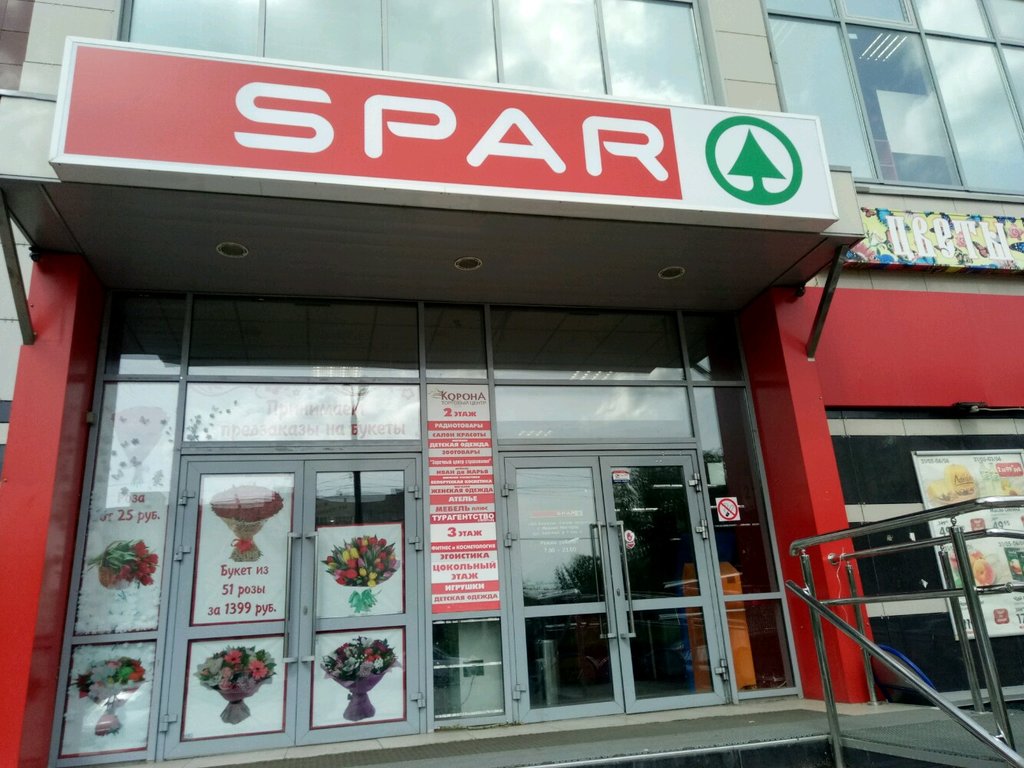 Сайт спар нижний новгород. Spar Нижний Новгород. Спар Миддл Волга Нижний Новгород. Магазин Спар Нижний Новгород. Нижний Новгород бульвар Спар.